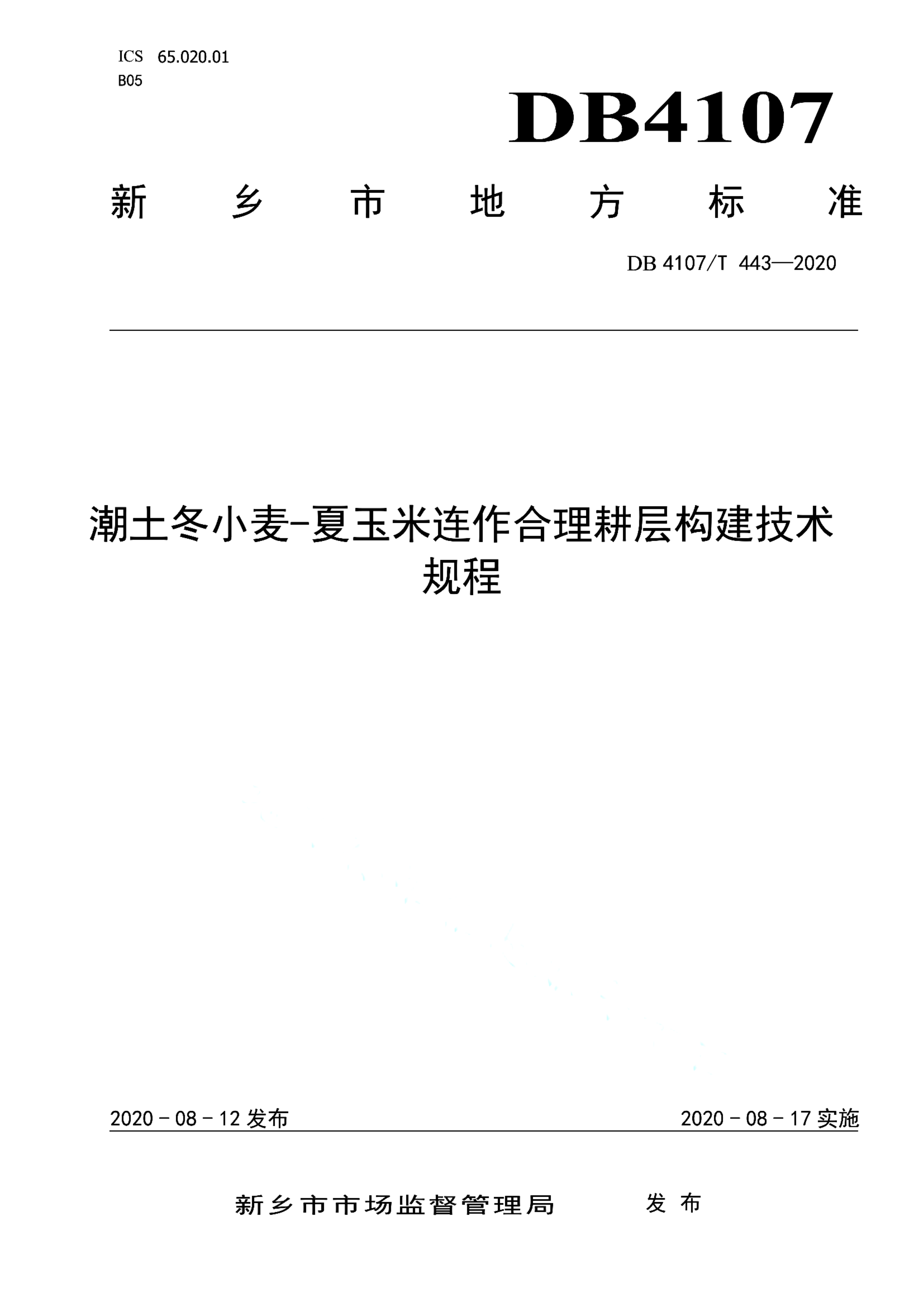 资源详情图